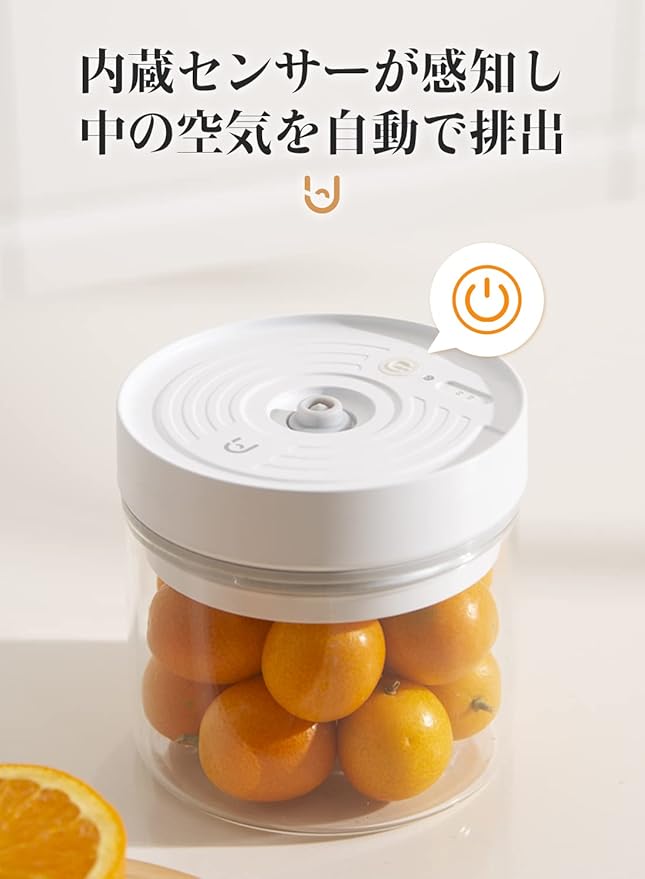 Automatic Vacuum Canister 500mL